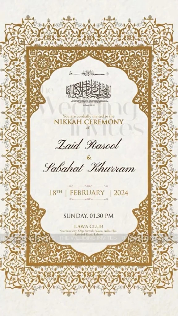 Islamic Nikkah Invitation | Calligraphy | Animated Video