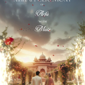 Elegant Nikkah Invitation | Animated Video